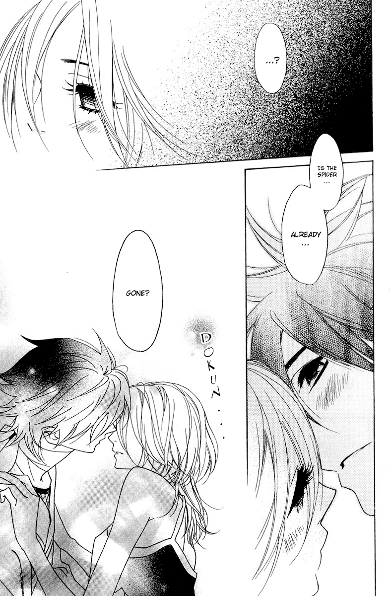 Shinobi Life Vol. 2 Ch. 5 第11页