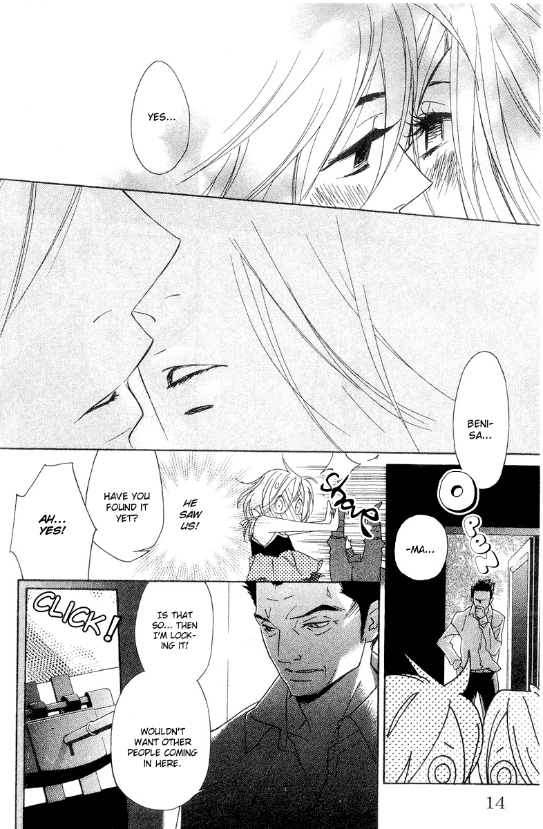 Shinobi Life Vol. 2 Ch. 5 第12页