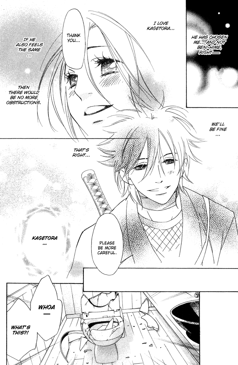 Shinobi Life Vol. 2 Ch. 5 第14页