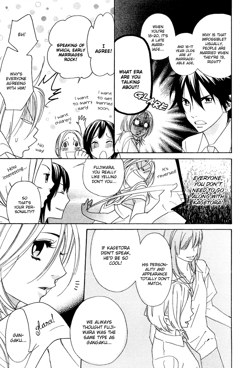 Shinobi Life Vol. 2 Ch. 5 第23页