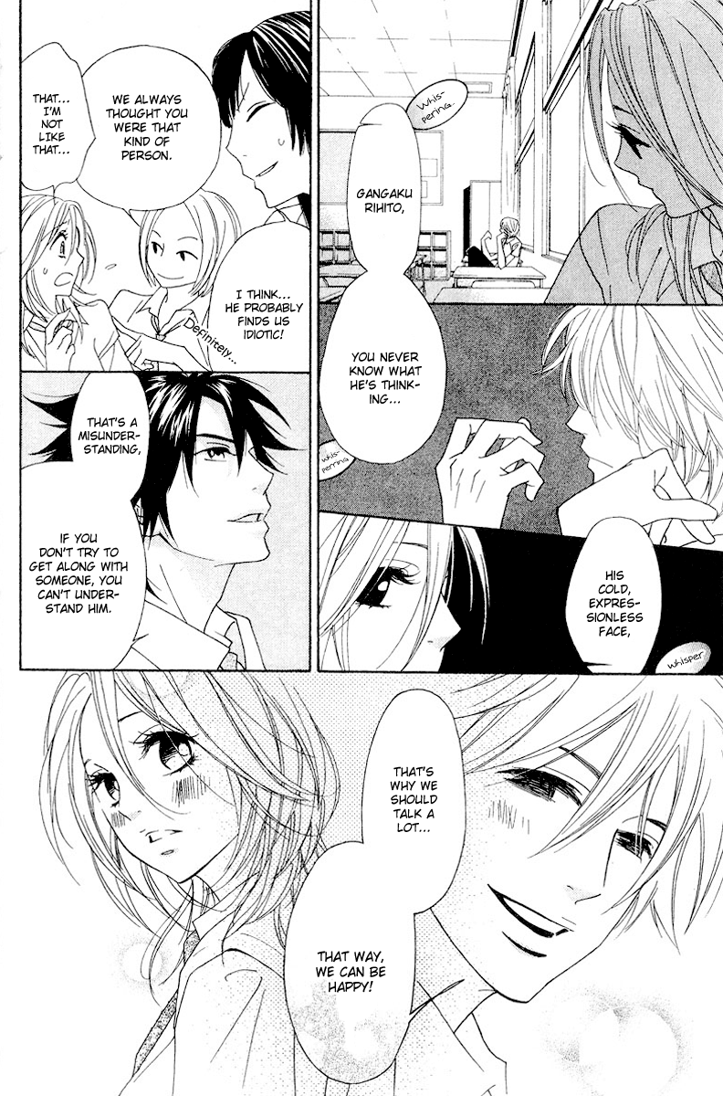 Shinobi Life Vol. 2 Ch. 5 第24页