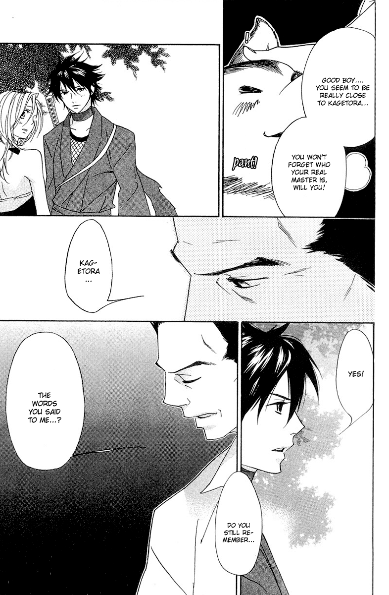 Shinobi Life Vol. 2 Ch. 5 第39页