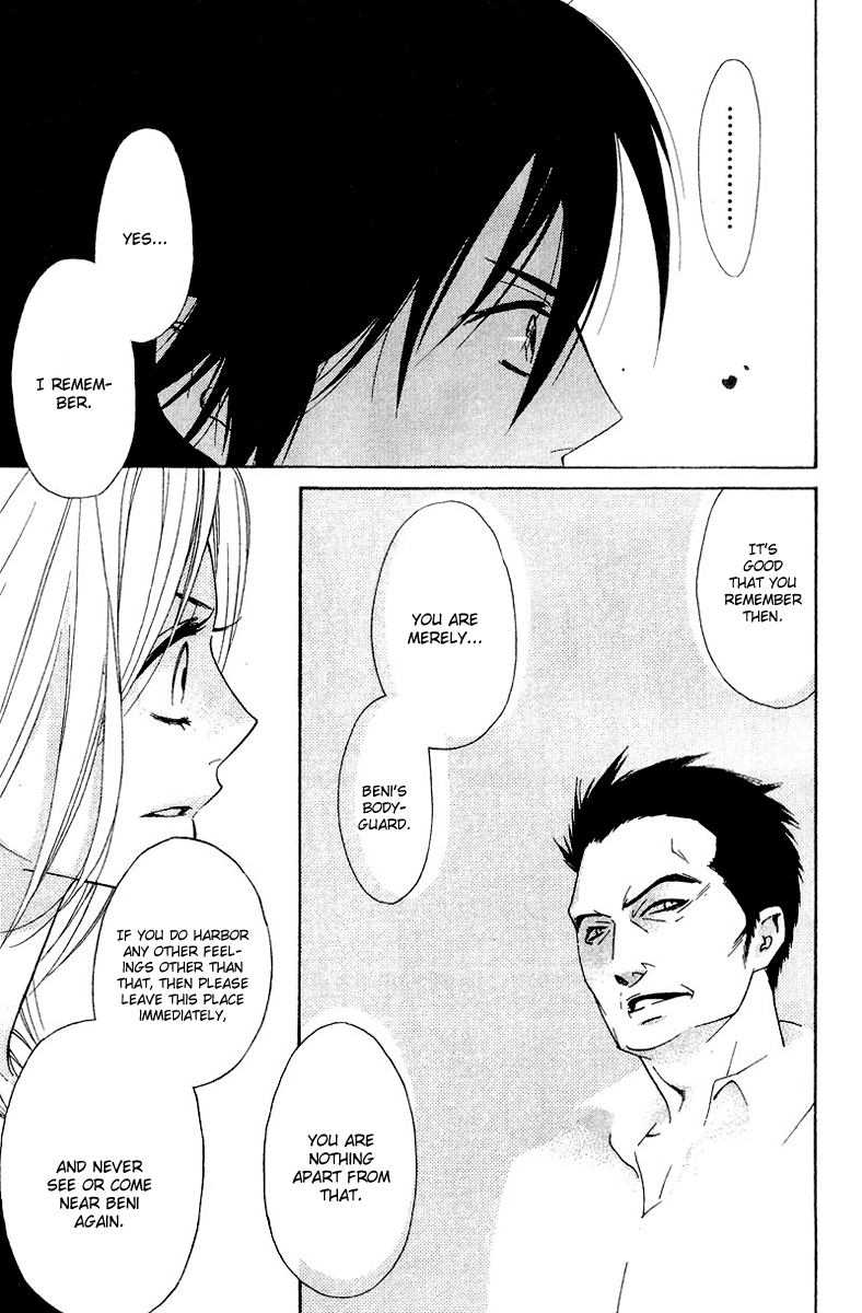 Shinobi Life Vol. 2 Ch. 5 第41页