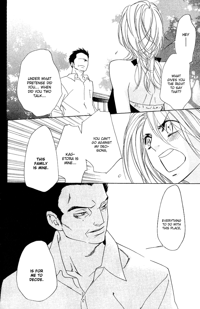 Shinobi Life Vol. 2 Ch. 5 第42页
