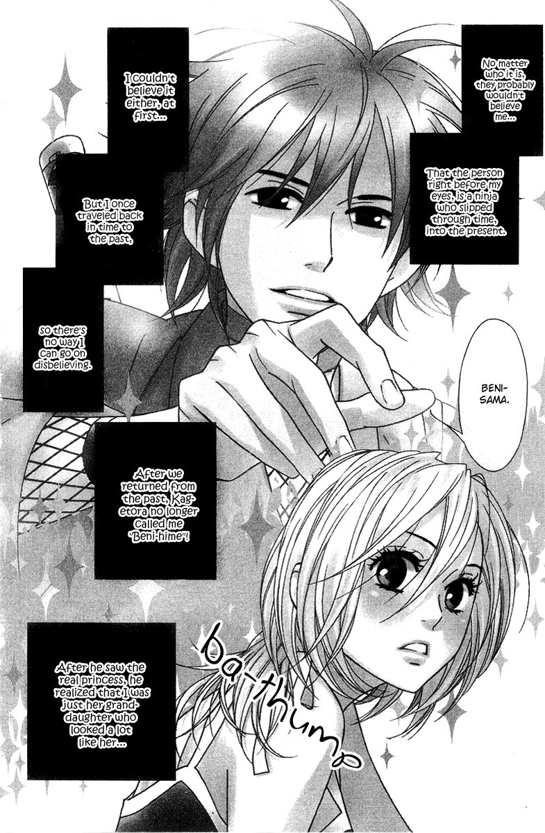 Shinobi Life Vol. 2 Ch. 5 第6页