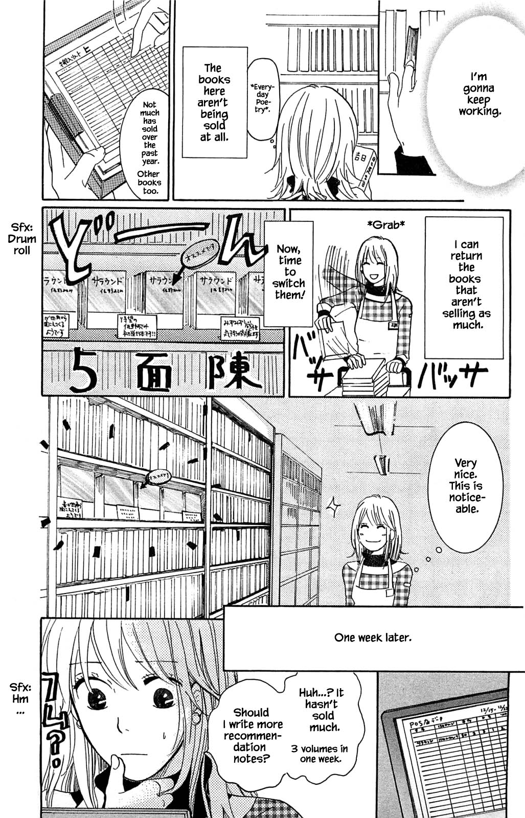 Akari of the Forest Bookshop Ch. 4.1 第15页