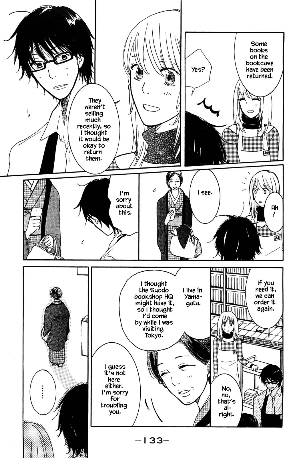 Akari of the Forest Bookshop Ch. 4.1 第17页