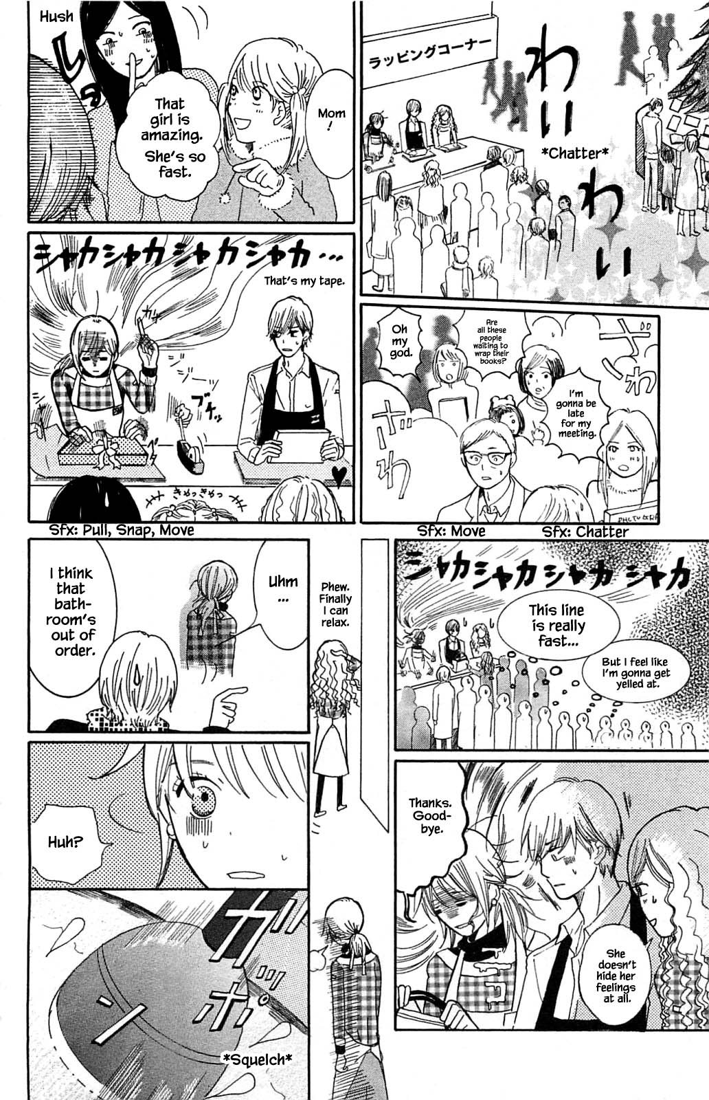 Akari of the Forest Bookshop Ch. 4.1 第20页