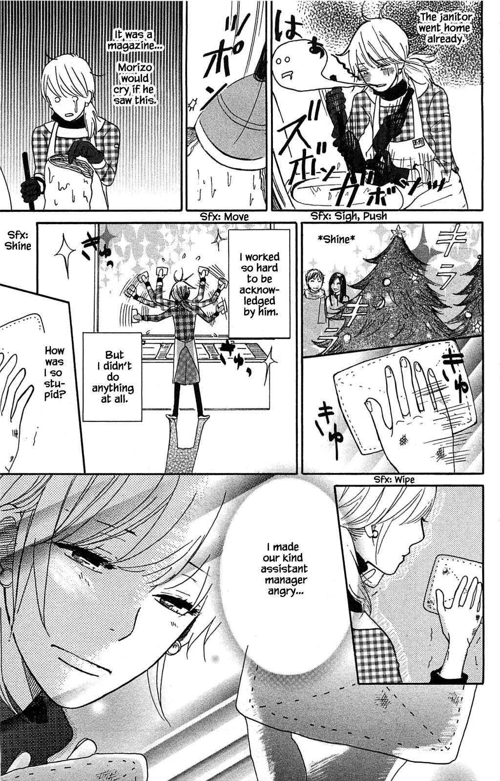 Akari of the Forest Bookshop Ch. 4.1 第21页