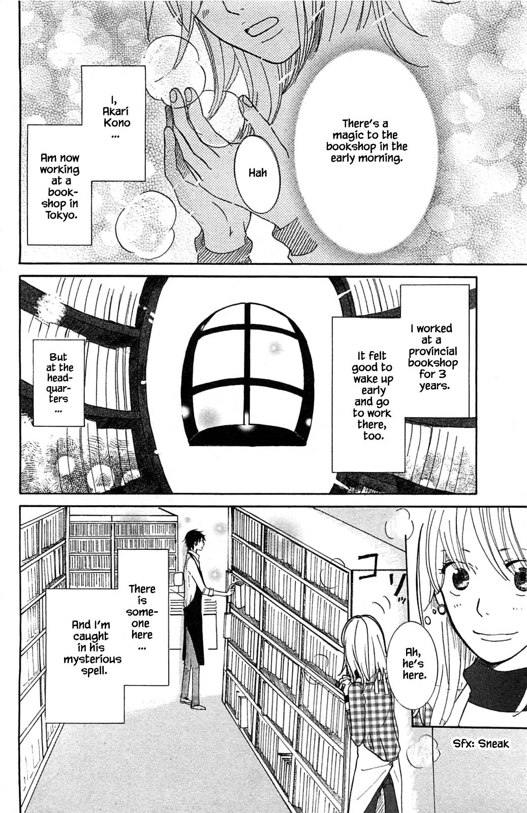 Akari of the Forest Bookshop Ch. 4.1 第4页