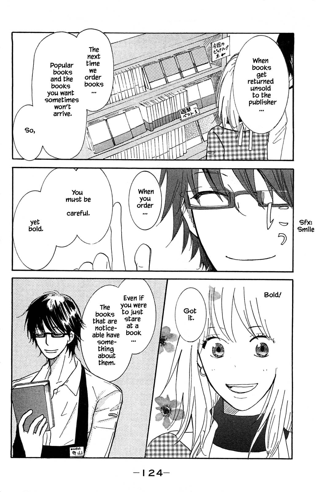 Akari of the Forest Bookshop Ch. 4.1 第8页