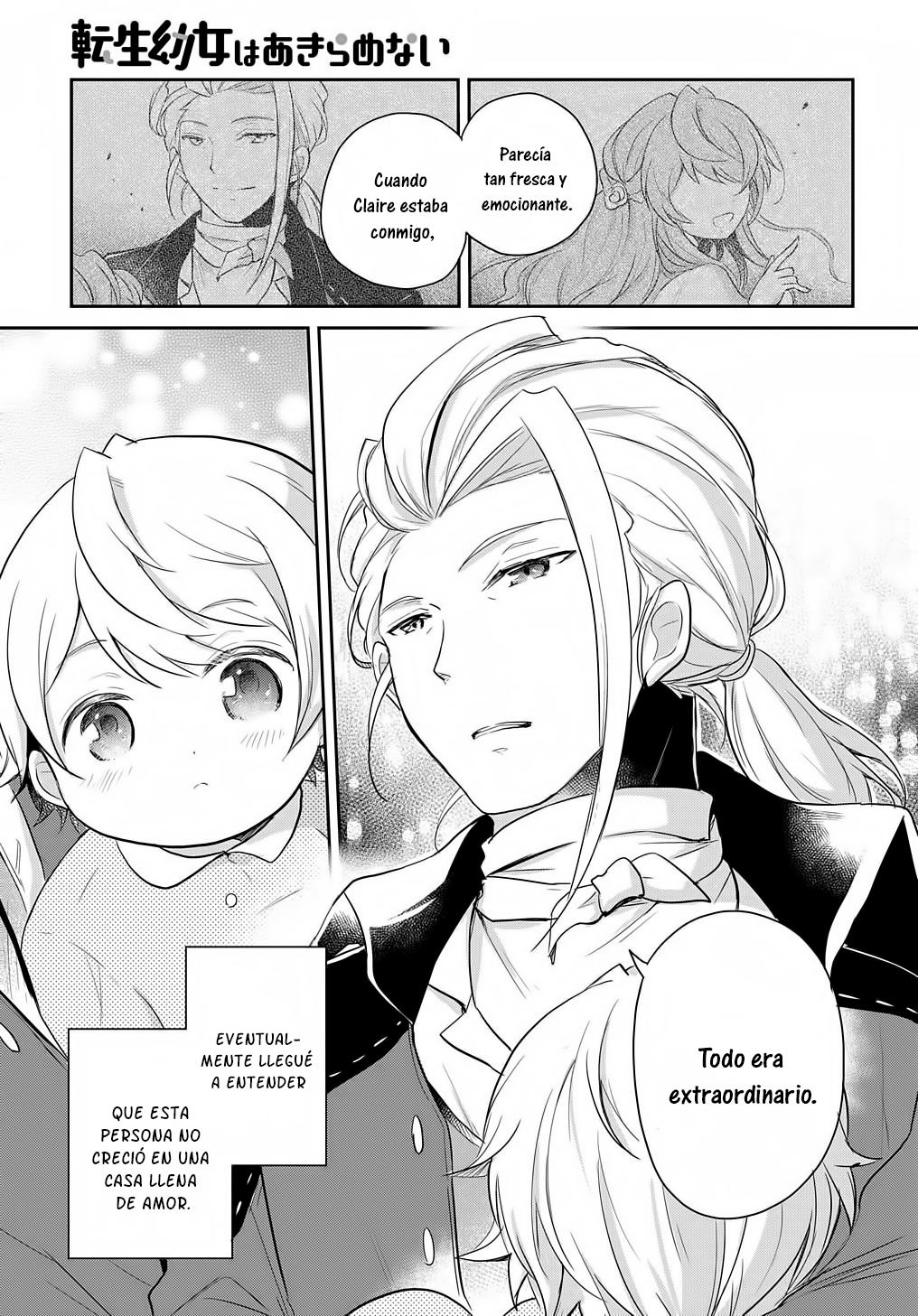 Tensei Youjo wa Akiramenai Vol. 1 Ch. 2 第16页