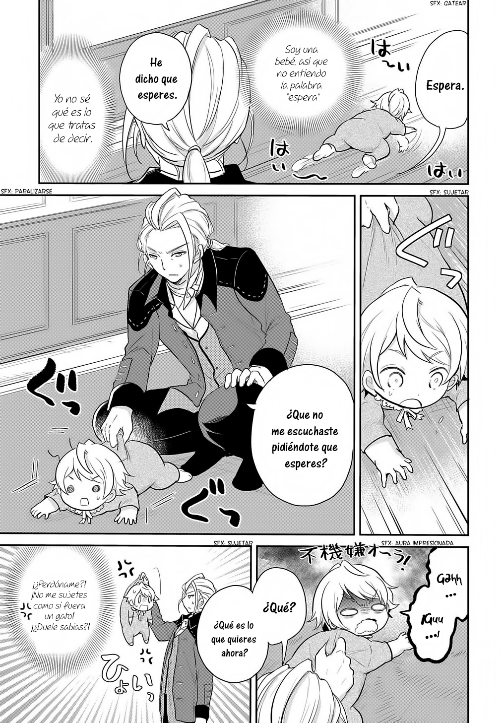Tensei Youjo wa Akiramenai Vol. 1 Ch. 2 第4页