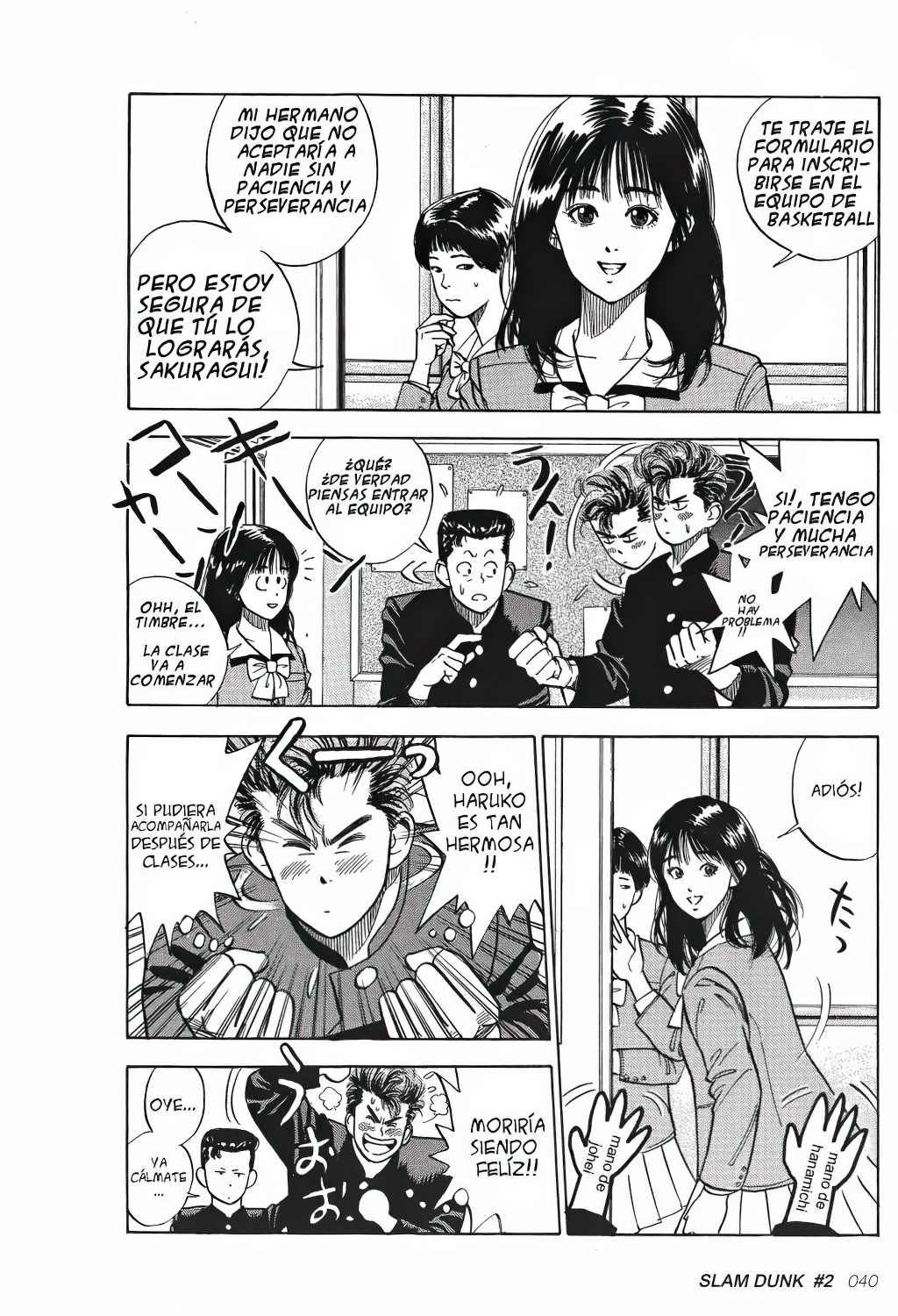 Slam Dunk! Vol. 1 Ch. 2 第4页