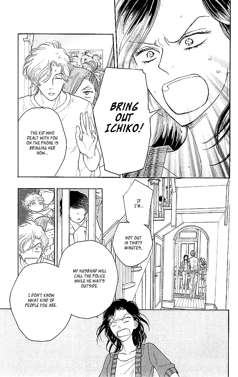Issho ni Neyou yo Vol. 1 Ch. 3 第13页