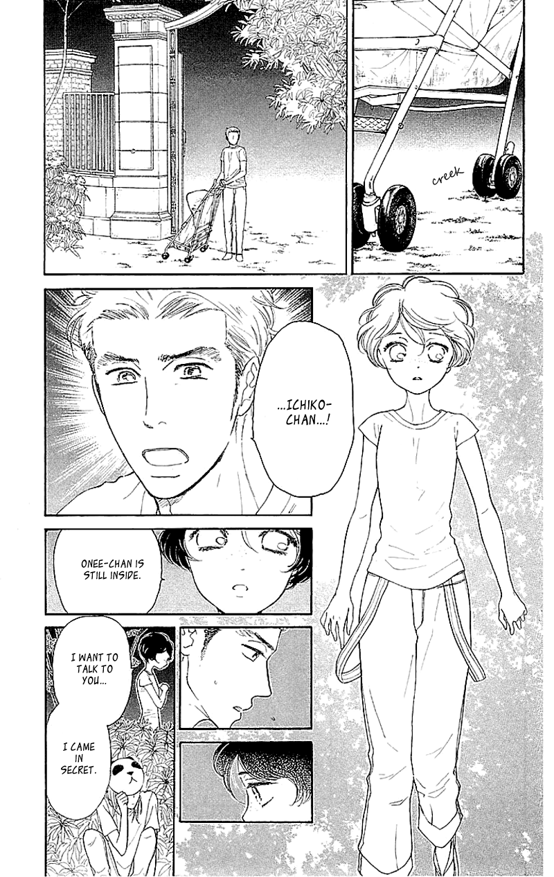 Issho ni Neyou yo Vol. 1 Ch. 3 第15页
