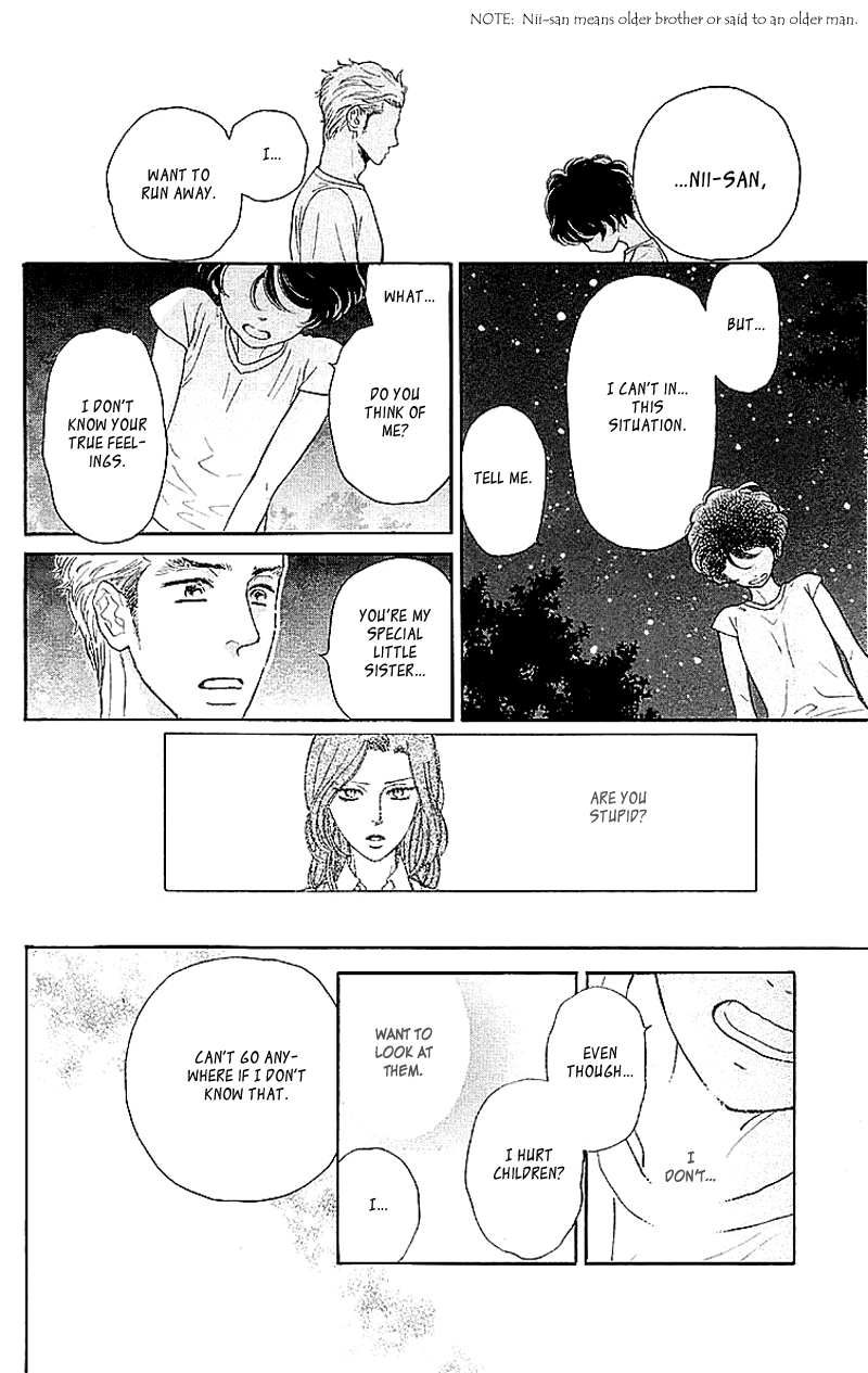 Issho ni Neyou yo Vol. 1 Ch. 3 第16页