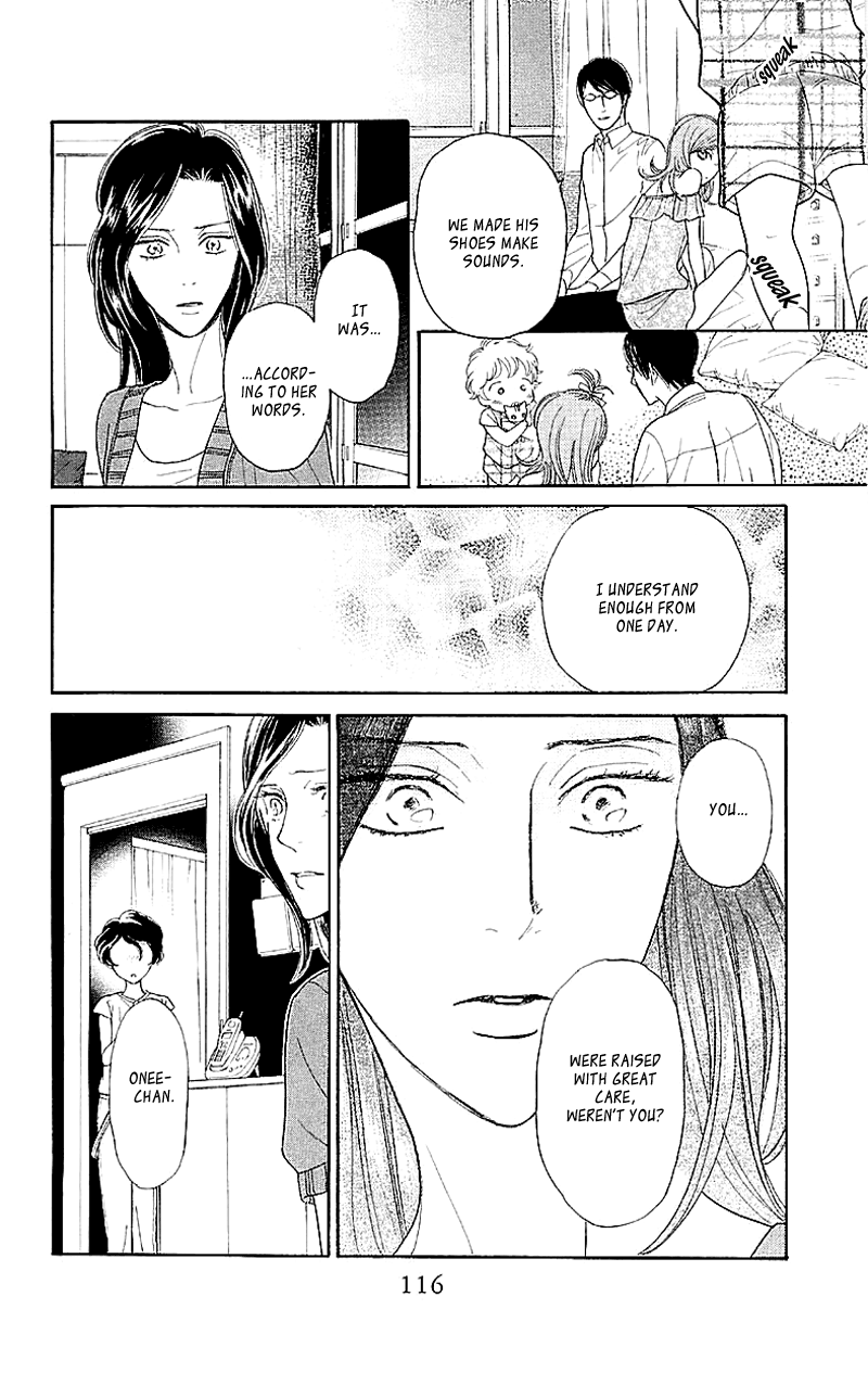 Issho ni Neyou yo Vol. 1 Ch. 3 第20页