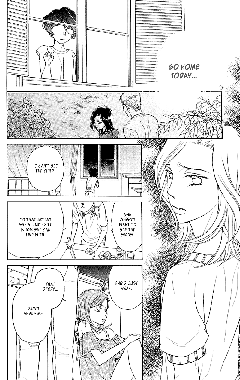 Issho ni Neyou yo Vol. 1 Ch. 3 第22页