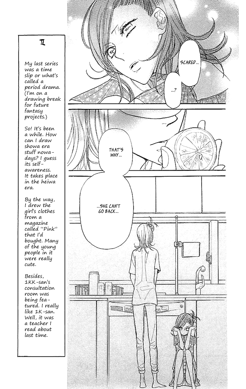 Issho ni Neyou yo Vol. 1 Ch. 3 第23页