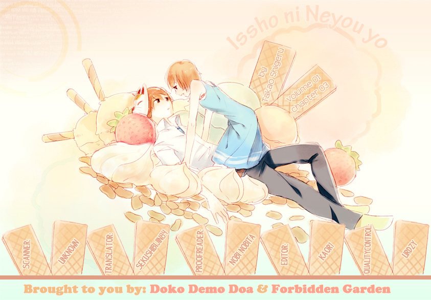 Issho ni Neyou yo Vol. 1 Ch. 3 第31页