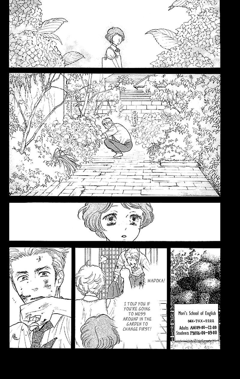 Issho ni Neyou yo Vol. 1 Ch. 3 第6页