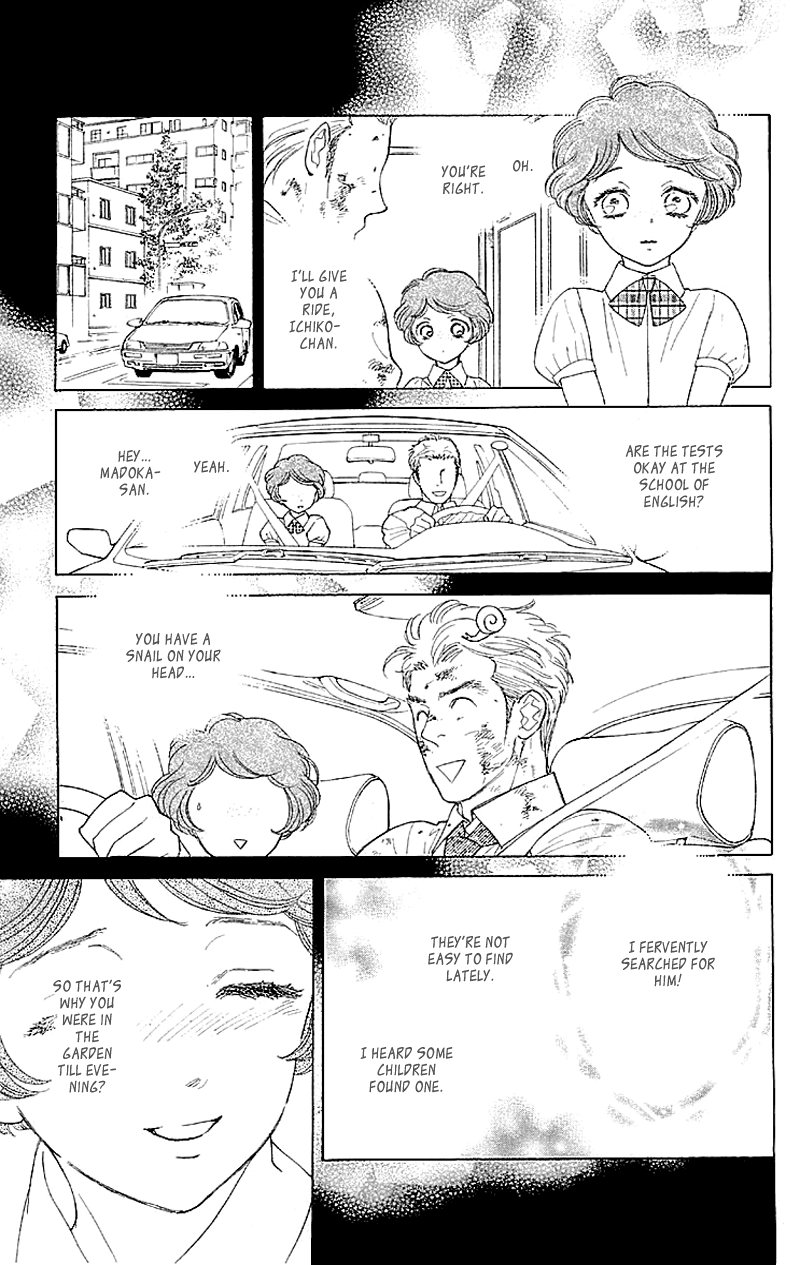Issho ni Neyou yo Vol. 1 Ch. 3 第7页