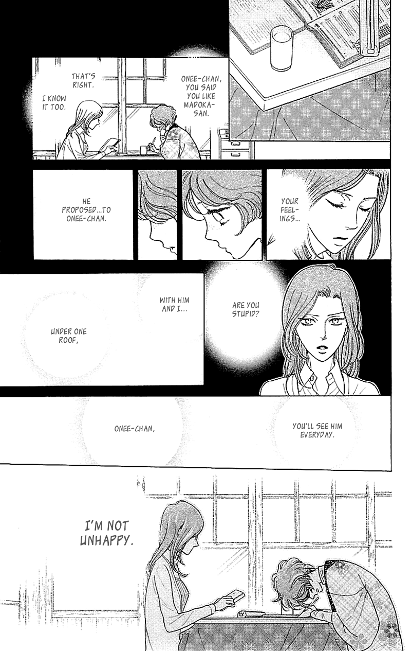 Issho ni Neyou yo Vol. 1 Ch. 3 第9页
