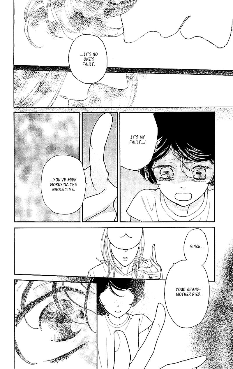 Issho ni Neyou yo Vol. 1 Ch. 3 第10页