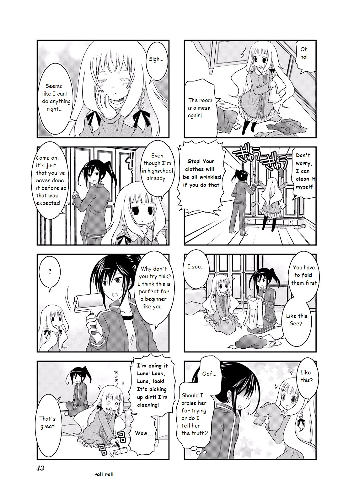Ichigo no Haitta Soda-sui Vol. 1 Ch. 5 第3页