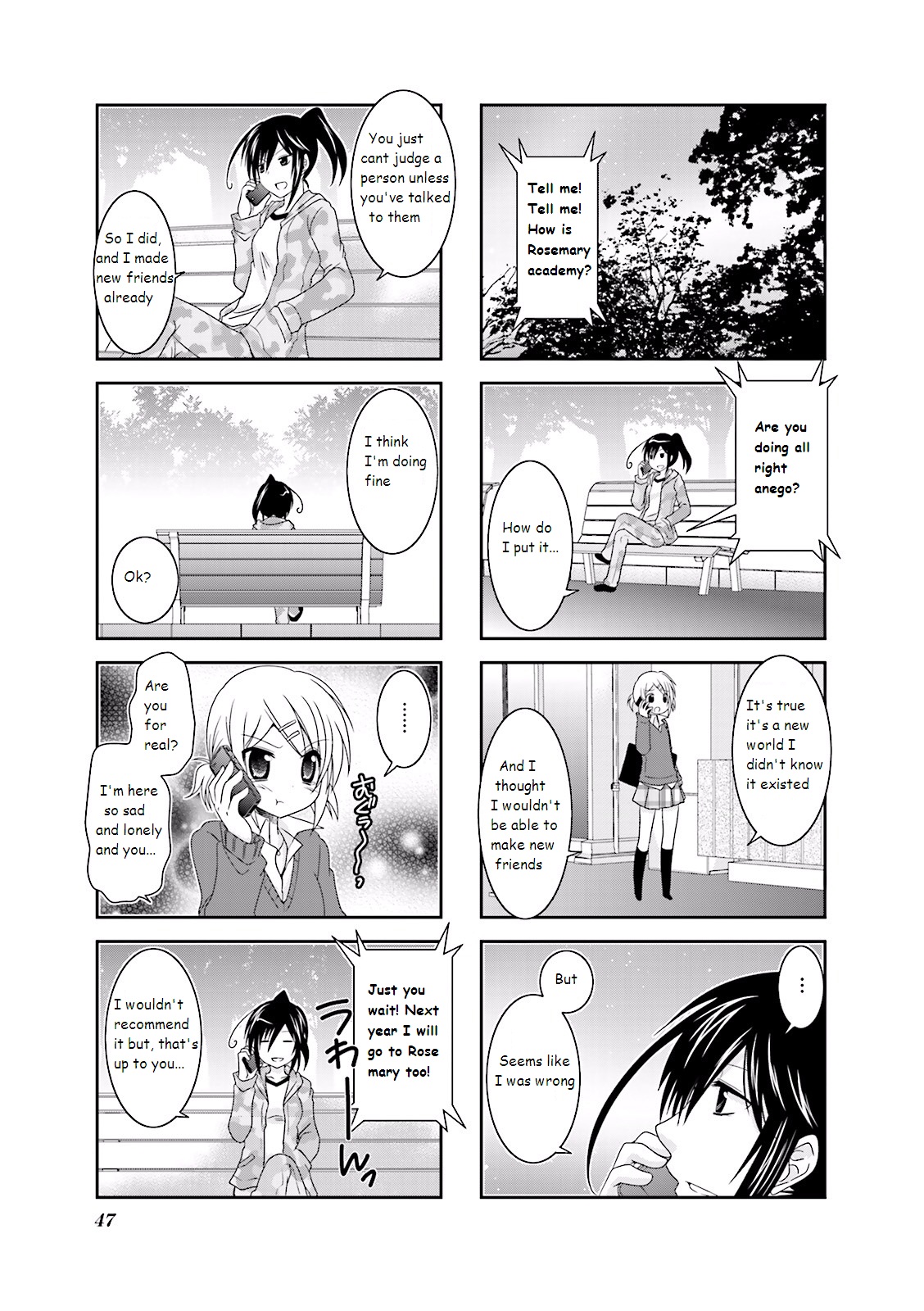 Ichigo no Haitta Soda-sui Vol. 1 Ch. 5 第7页
