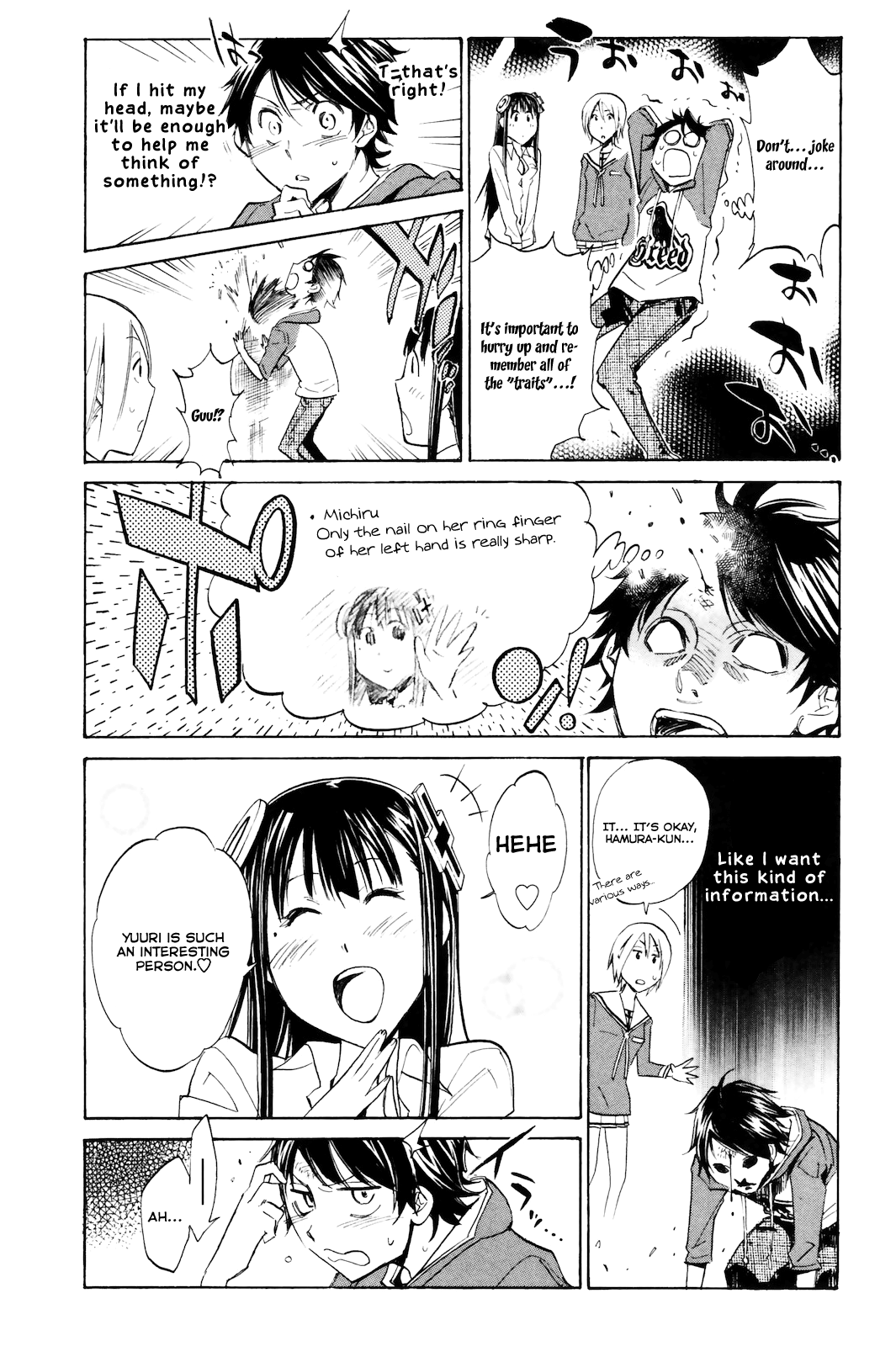Kono Kanojo wa Fiction desu. Who done it!? 第11页