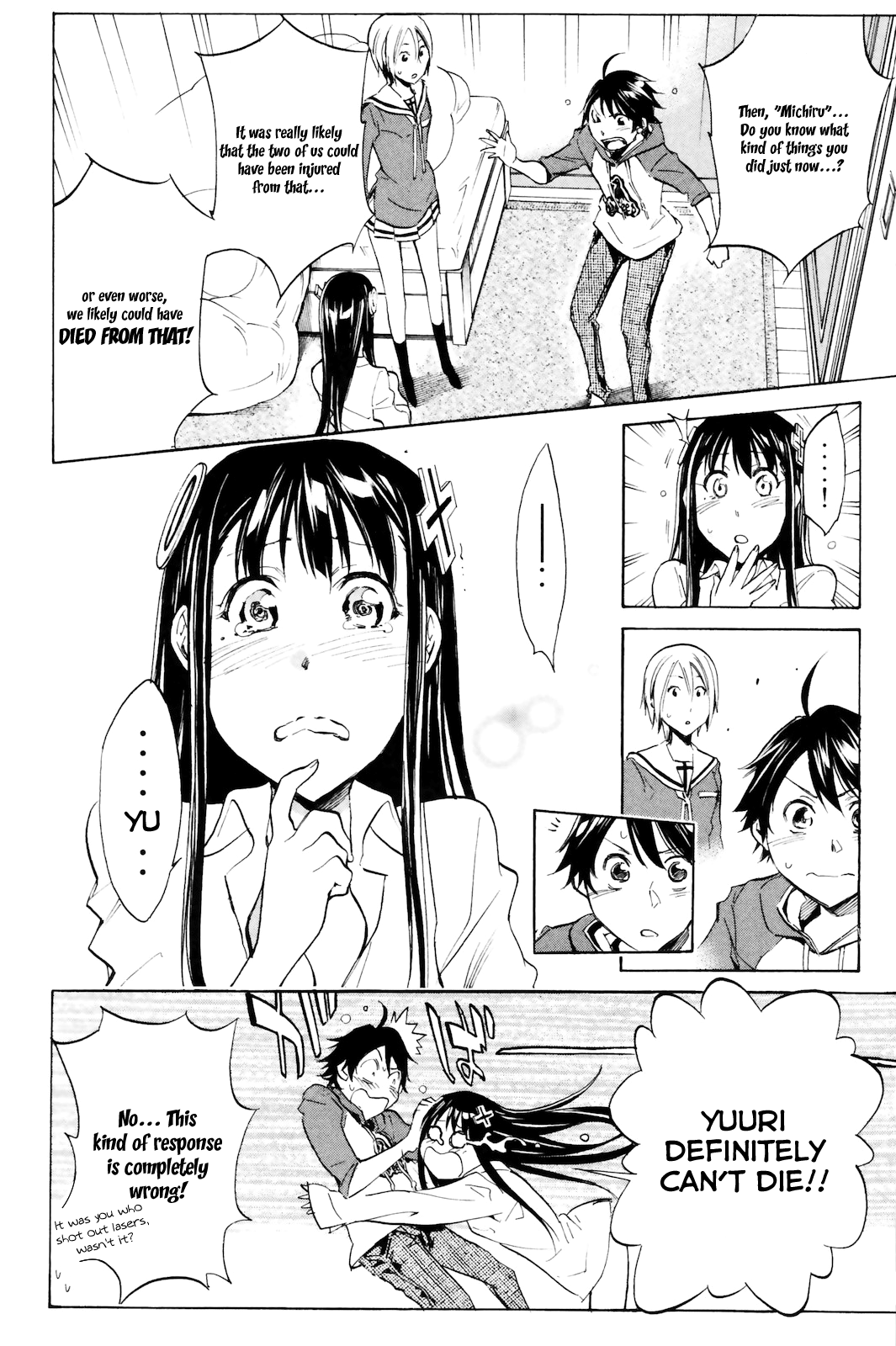 Kono Kanojo wa Fiction desu. Who done it!? 第12页