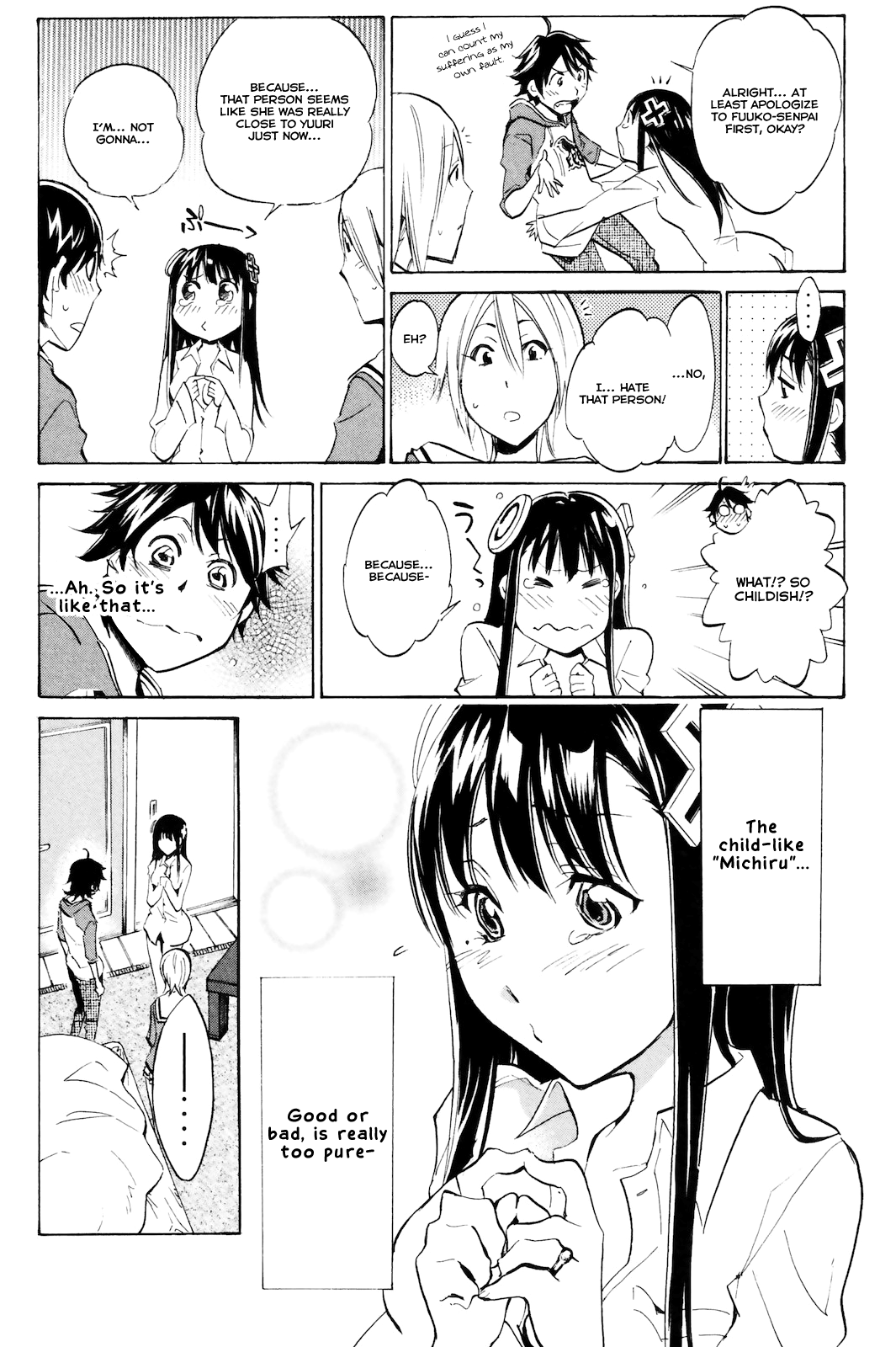 Kono Kanojo wa Fiction desu. Who done it!? 第13页