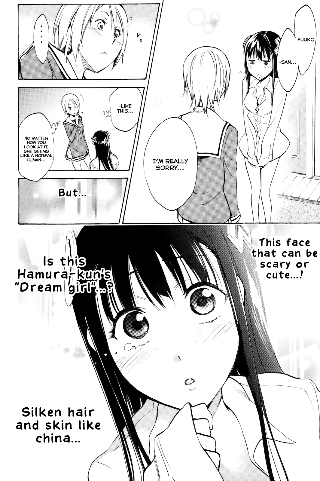 Kono Kanojo wa Fiction desu. Who done it!? 第14页