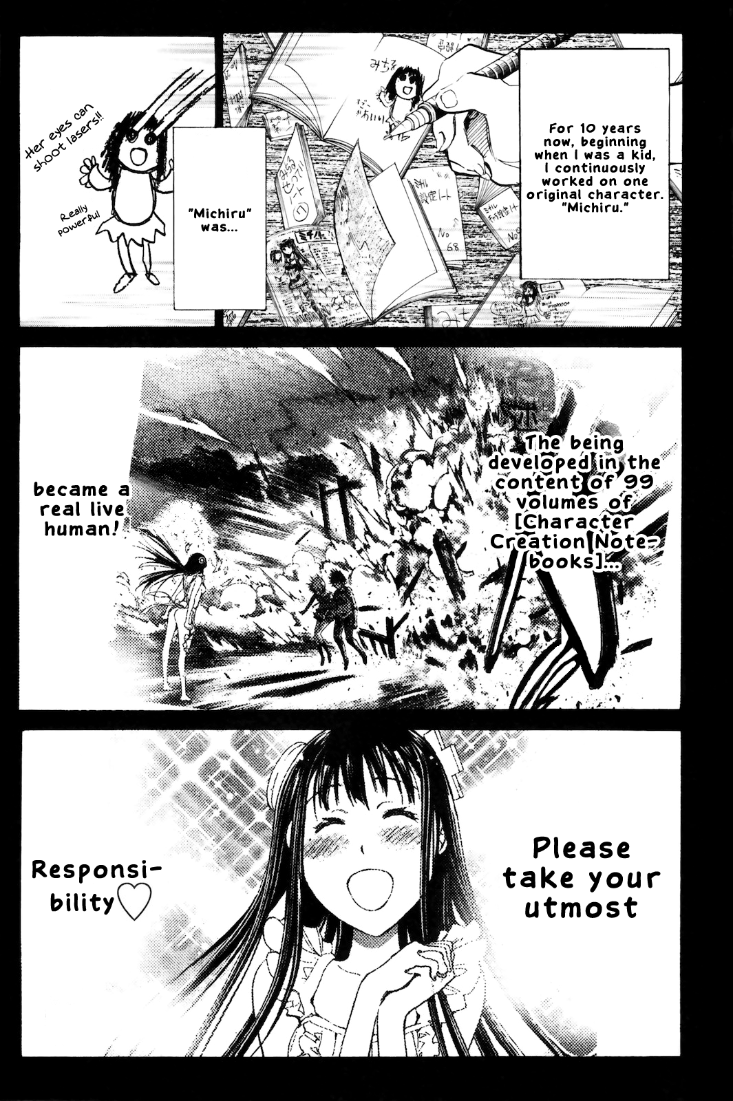 Kono Kanojo wa Fiction desu. Who done it!? 第3页