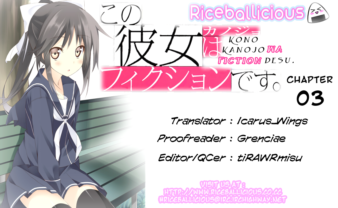Kono Kanojo wa Fiction desu. Who done it!? 第27页
