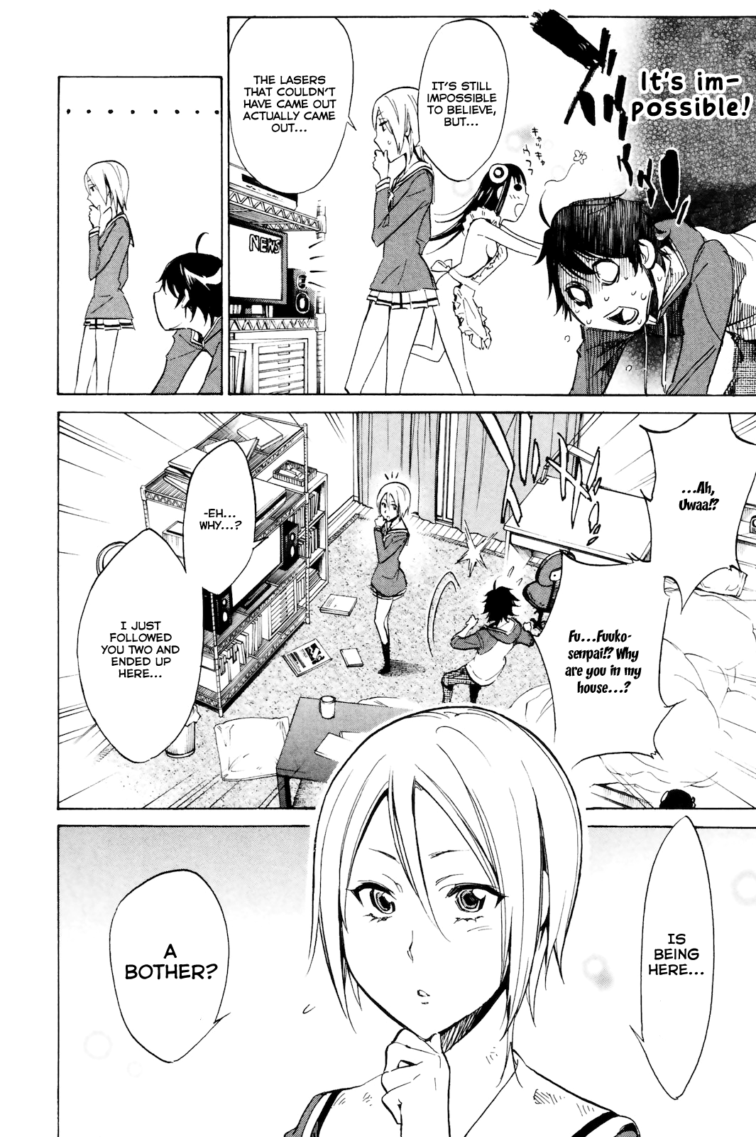 Kono Kanojo wa Fiction desu. Who done it!? 第4页