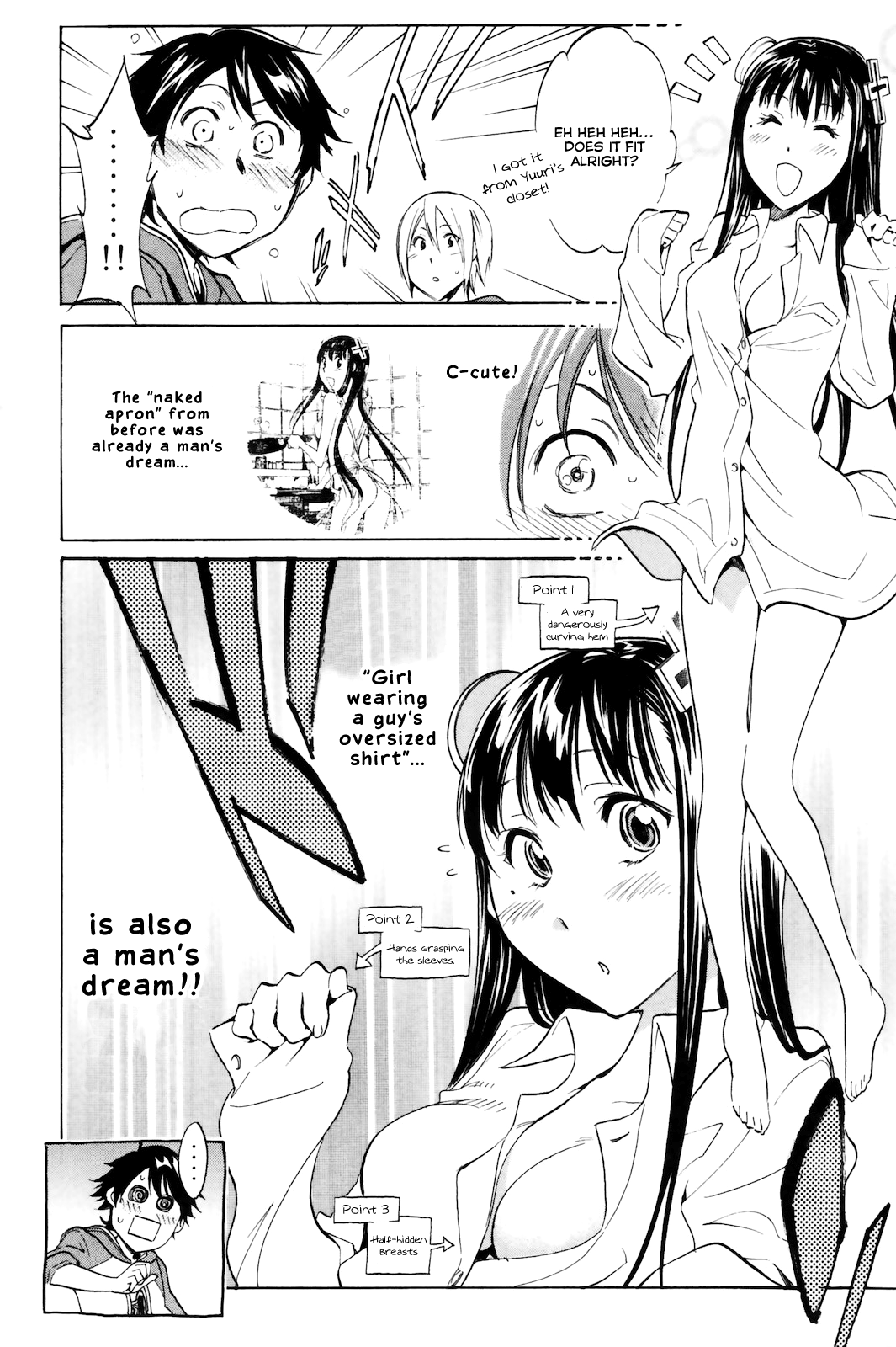 Kono Kanojo wa Fiction desu. Who done it!? 第6页