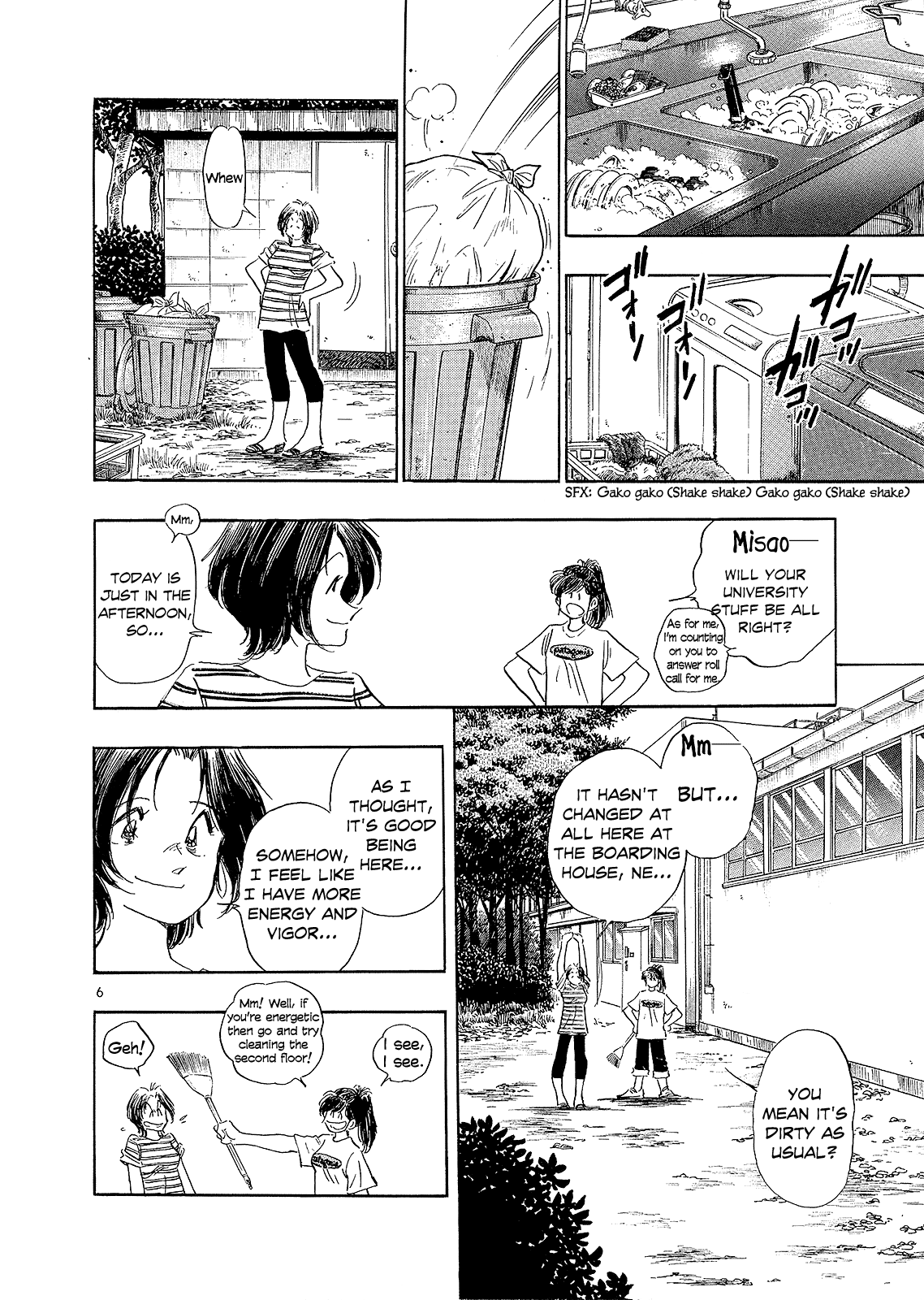 Regatta If He Doesn't Start Rowing 第7页