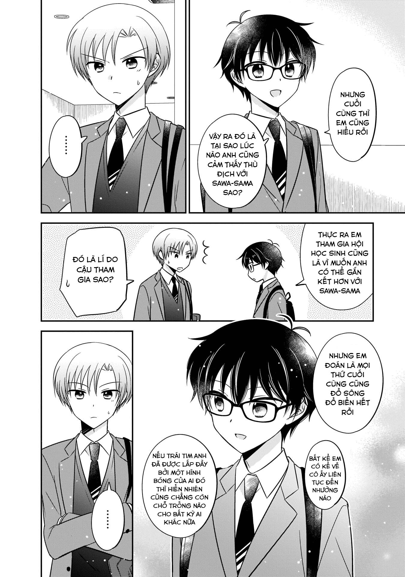 Oshibana! Vol. 1 Ch. 5 第13页
