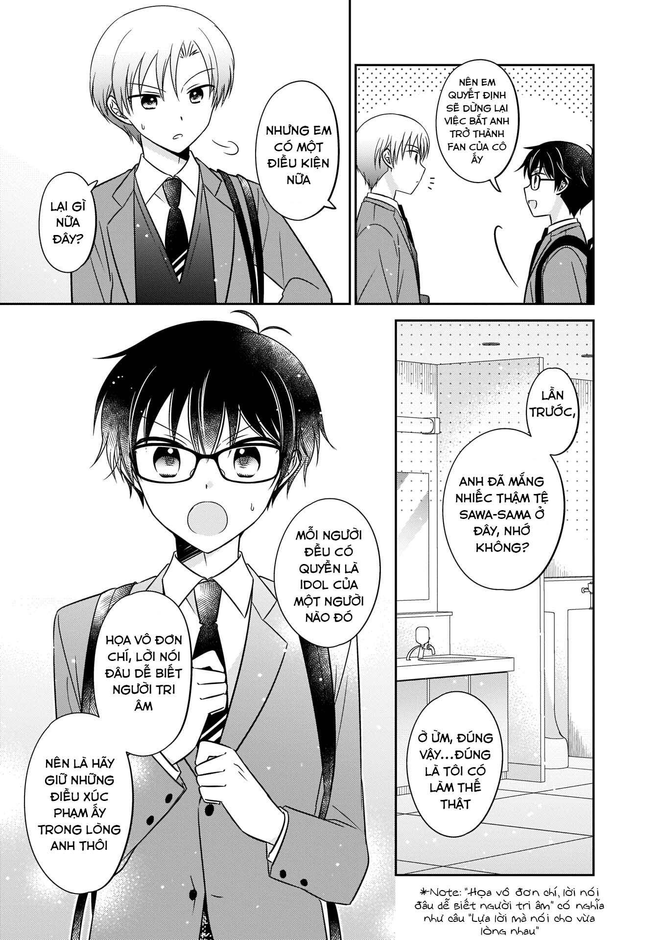 Oshibana! Vol. 1 Ch. 5 第14页
