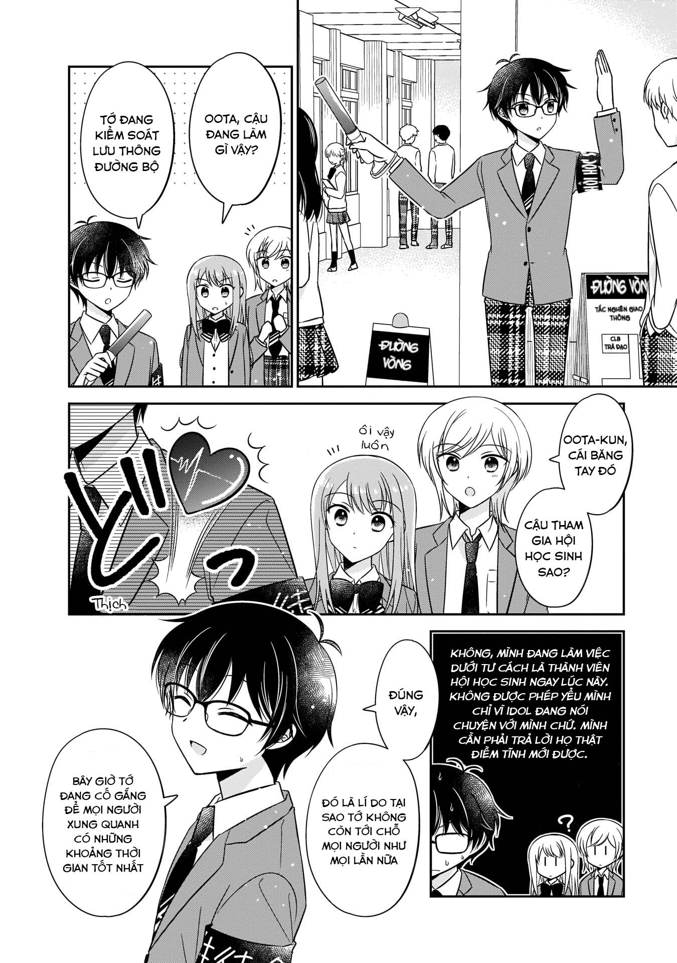 Oshibana! Vol. 1 Ch. 5 第5页