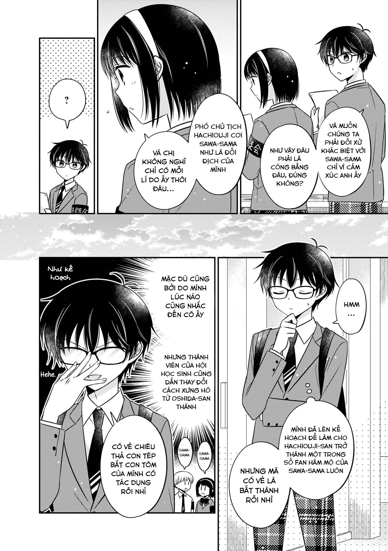 Oshibana! Vol. 1 Ch. 5 第9页