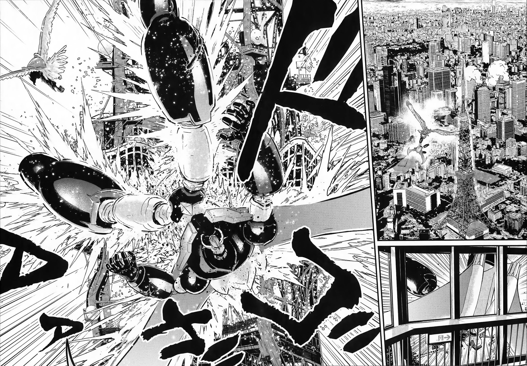 Shin Mazinger Zero vs. the Great General of Darkness cuerpo herido, corazon irrompible 第12页
