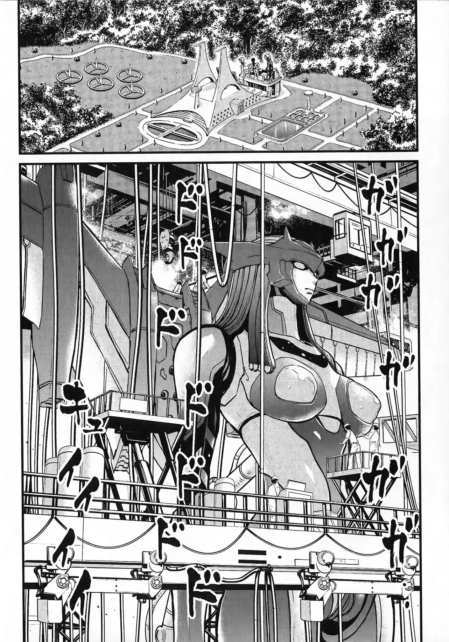 Shin Mazinger Zero vs. the Great General of Darkness cuerpo herido, corazon irrompible 第27页