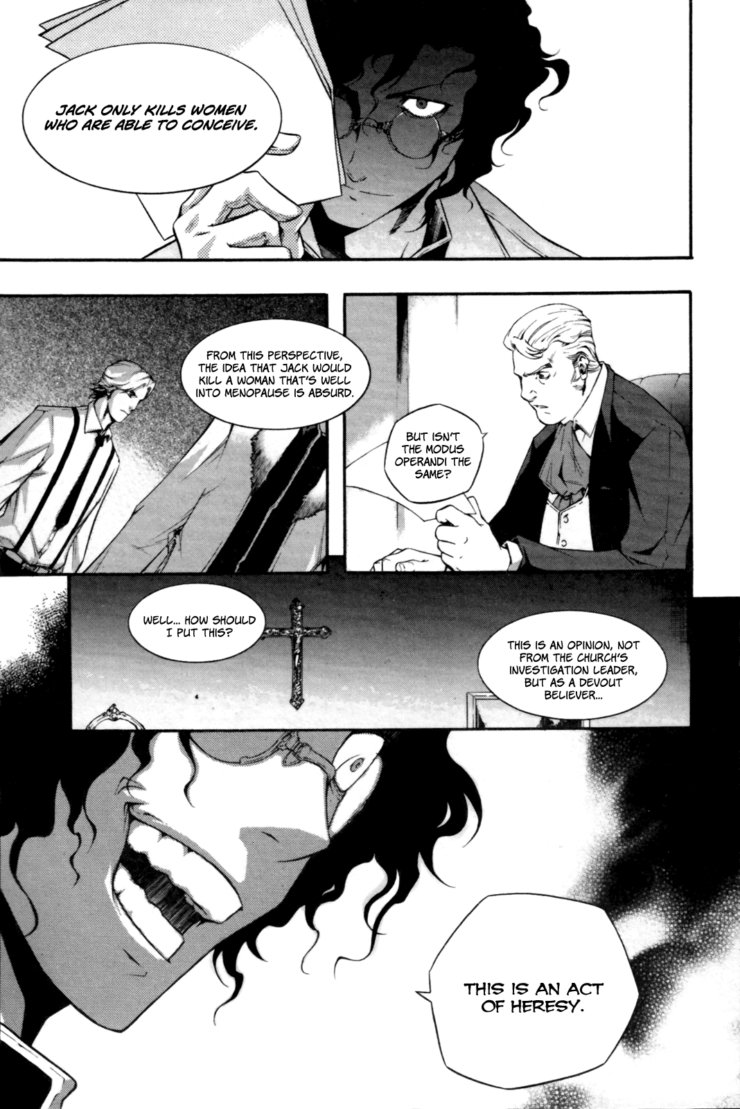 Hell Blade Walking in the Midnight (2) 第17页