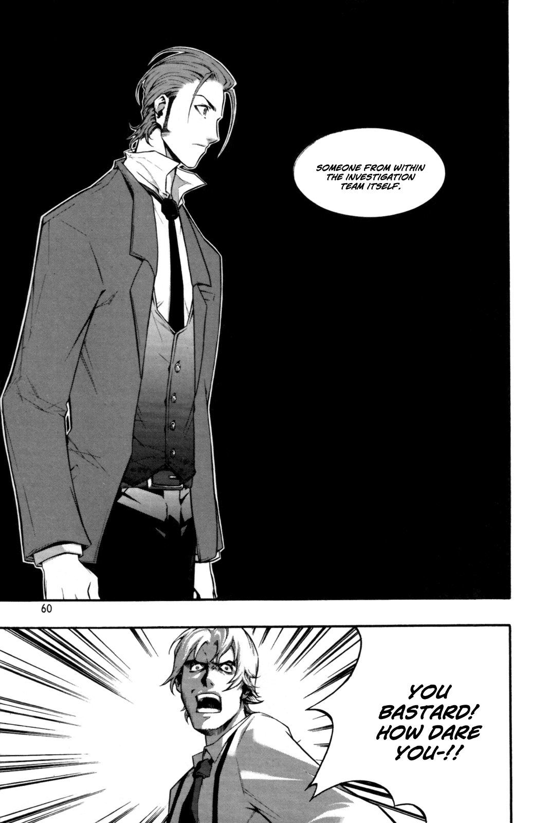 Hell Blade Walking in the Midnight (2) 第19页