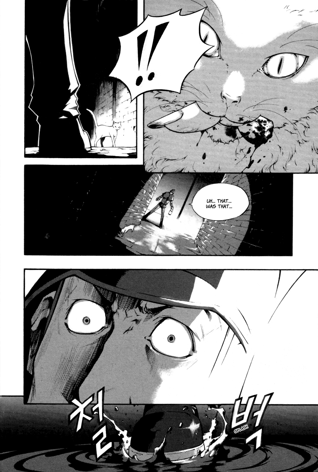 Hell Blade Walking in the Midnight (2) 第3页