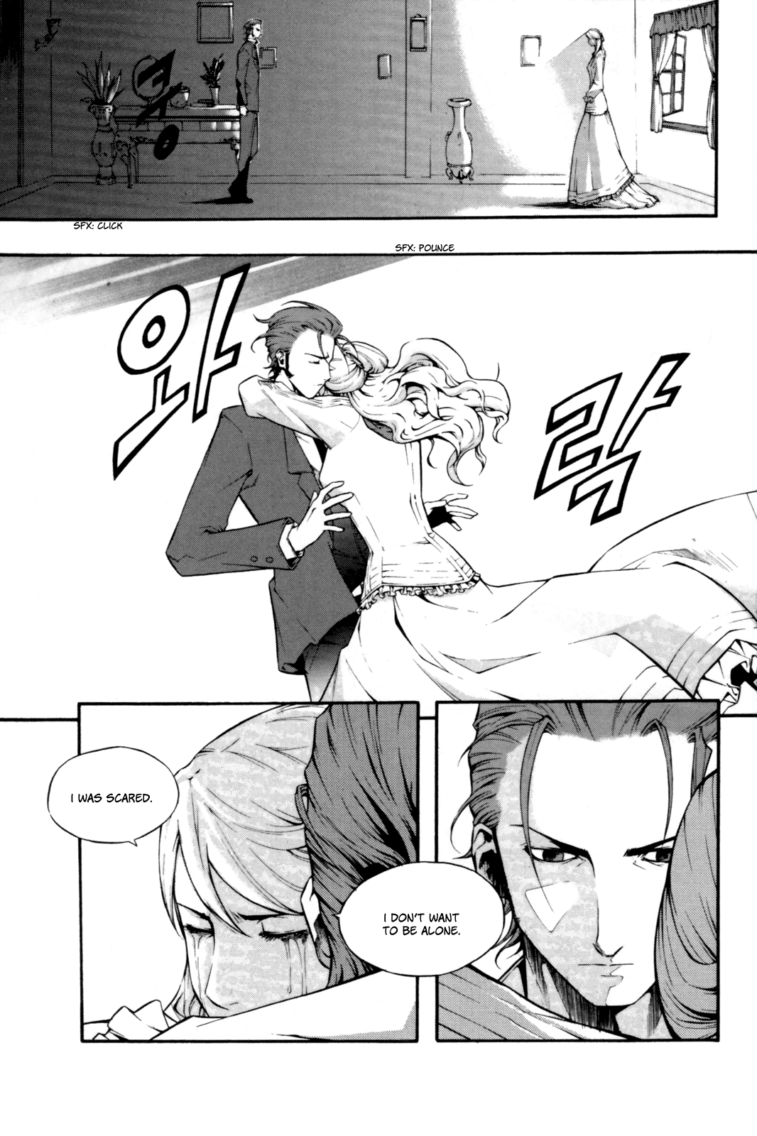 Hell Blade Walking in the Midnight (2) 第27页